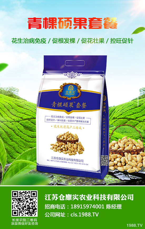     2019��12��4�����؃r(ji��)�����@���{(di��o)�����ո��؅^(q��)�����������S��(b��o)�r(ji��)��