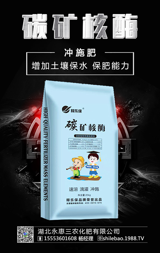 土地想“擁抱”化肥,化肥不可過(guò)長(zhǎng)“擁抱”土地