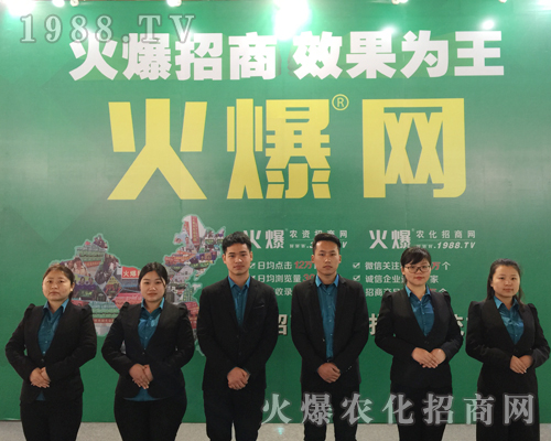     2019��30�úӱ�ֲ����(hu��)���c(di��n)ͻ�@��1988.TV�ɽ��c(di��n)��