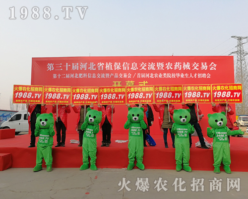     �L(f��ng)��Ҋ�ʺ磬2019�ӱ�ʯ���fֲ����(hu��)�ϵļt�¼�ʿ��(chu��ng)�ѿ�(j��)��