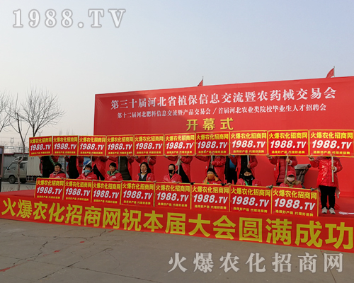     ���r(n��ng)���W(w��ng)�đ�(zh��n)ʿ��2019��30�úӱ�ֲ�����ו�(hu��)ԏጉ�����ʷԊ(sh��)