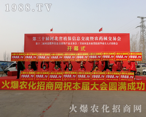     2019��30�úӱ�ֲ�����ו�(hu��)�������r(n��ng)���W(w��ng)�]���Լ���ˮ