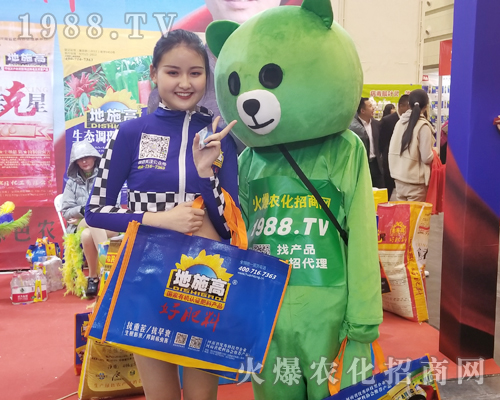     2019��ԭֲ����1988.TVף�����̻���