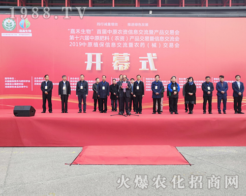     2019��ԭ���ϕ����r(n��ng)���W(w��ng)ȫ���������̹�����