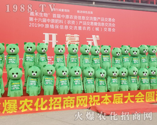     2019���ϴ���ֲ����(hu��)���r(n��ng)���W(w��ng)���̣��M�ıM����