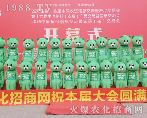     2019���ݷ��ϕ�(hu��)1988.TV�����������������z����