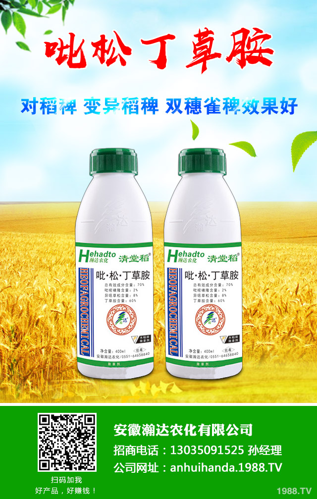 小麥除草劑怎么施用?小麥除草劑施用方法