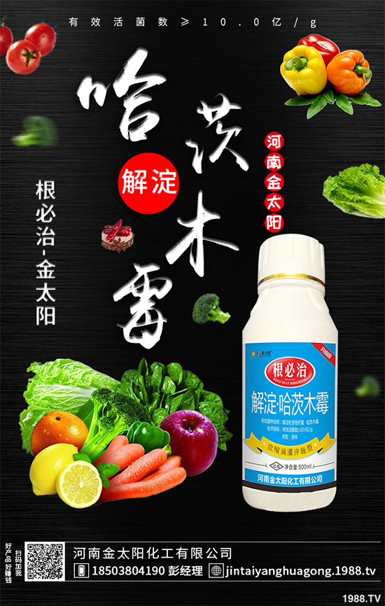 異稻瘟凈農(nóng)藥價格