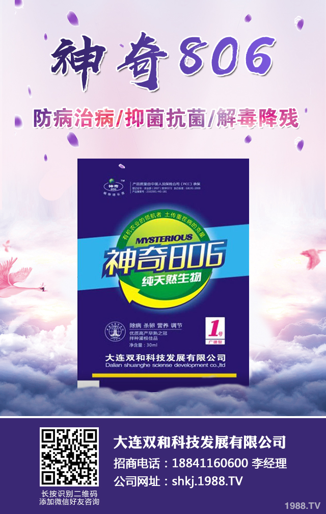 玉米吡蟲啉拌種劑好不好?玉米吡蟲啉拌種劑介紹