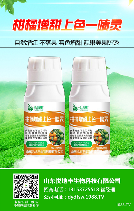 ���m��ԓ��ô�Nֲ�����m���߮a(ch��n)�Nֲ���g(sh��)Ҫ�c(di��n)