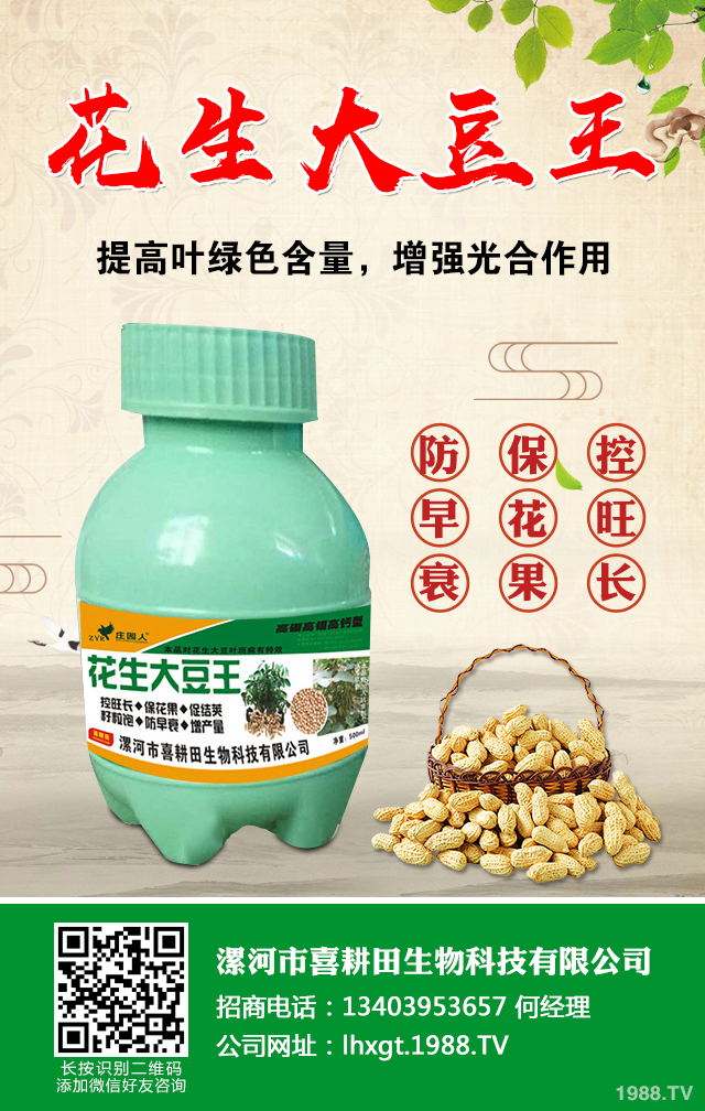 大豆莢不飽滿怎么辦?大豆莢不飽滿的原因及防治