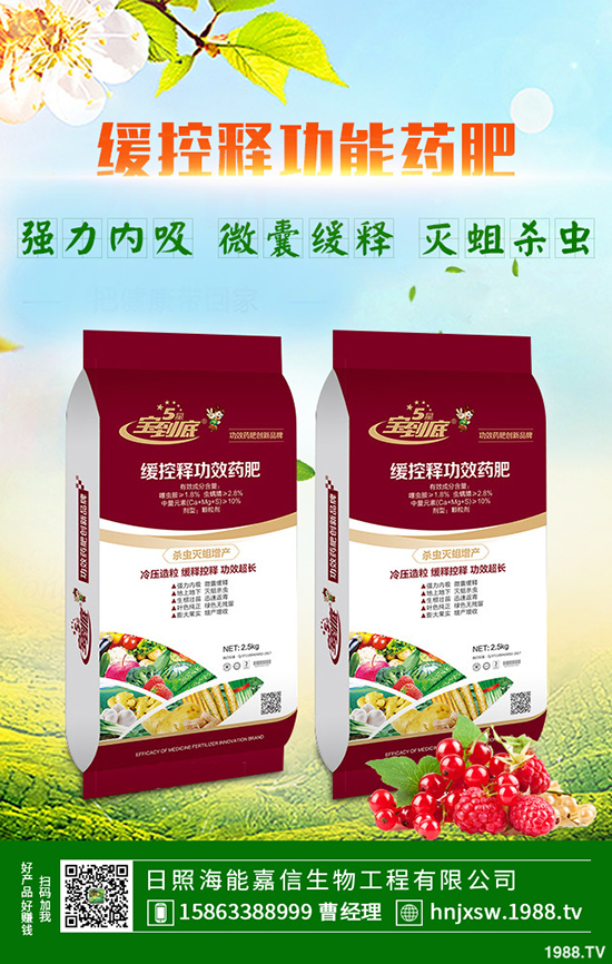     2019��8���������������A(y��)Ӌ(j��)9�����؃r(ji��)���������