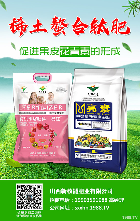     2019��9��20�ս������¸��؅^(q��)��(f��)�Ϸ��������S������rһ�[