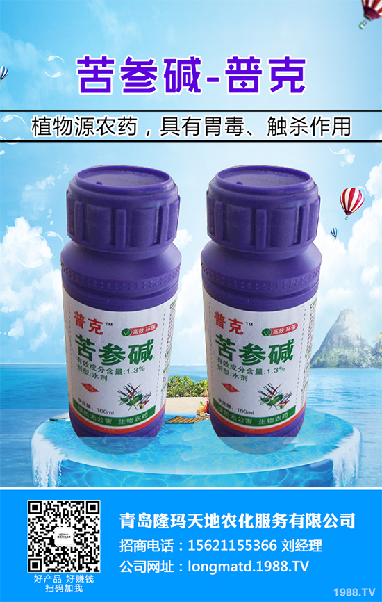 茶尺蠖殺蟲劑價(jià)格