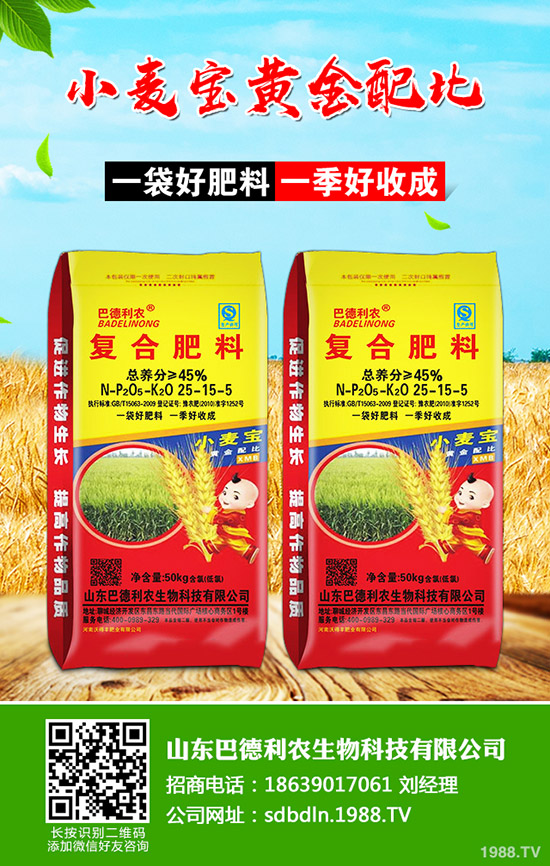 2019年9月25日今日最新國內(nèi)復(fù)合肥主流出廠參考報(bào)價(jià)一覽1-(1553)