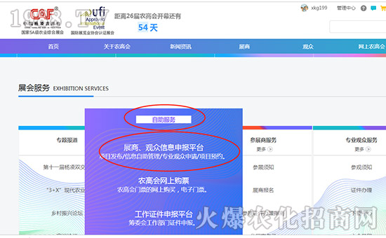 2019�����r(n��ng)�ߕ����I(y��)�^����Ո����