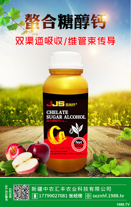 ���ӷN�����a(ch��n)�����������ט����Ҫ�c(di��n)��