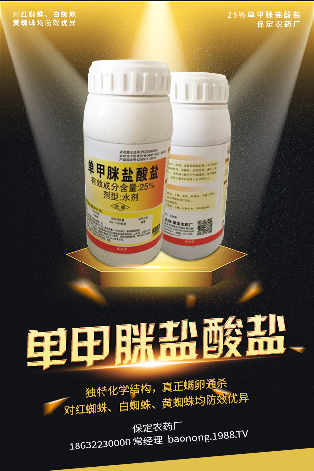 如何巧治荔枝病蟲害?荔枝病蟲害防治技巧