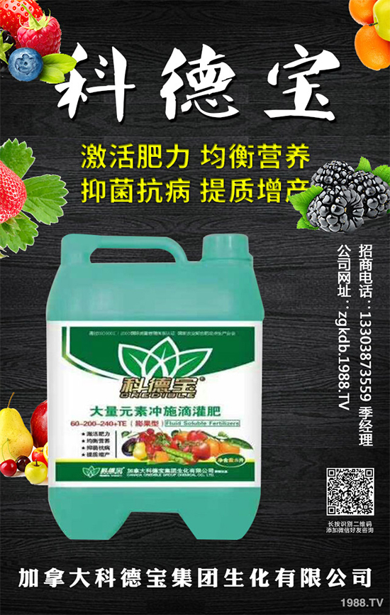 ���·Nʲô�߲˱��^����2019��9���߲˷Nֲָ��