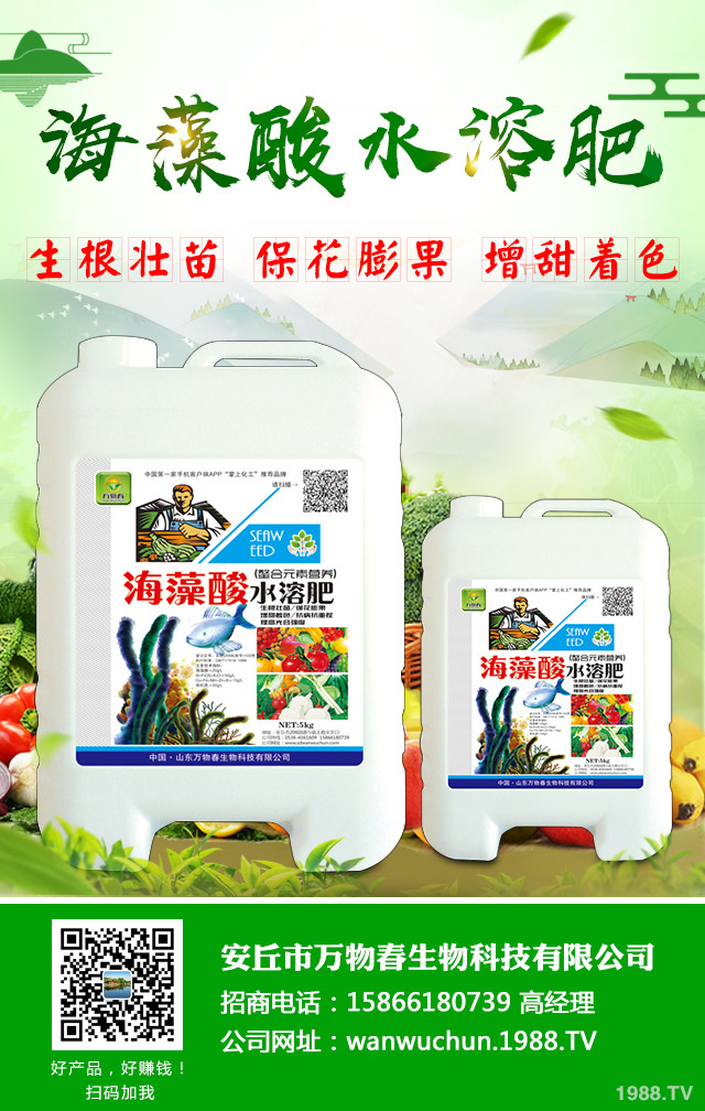 蘋果樹(shù)枝干病害怎么辦?警惕蘋果樹(shù)三種枝干病害