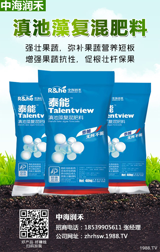 �޻���ô�Nֲ�a(ch��n)������������׌����޻����p�ɸ߮a(ch��n)