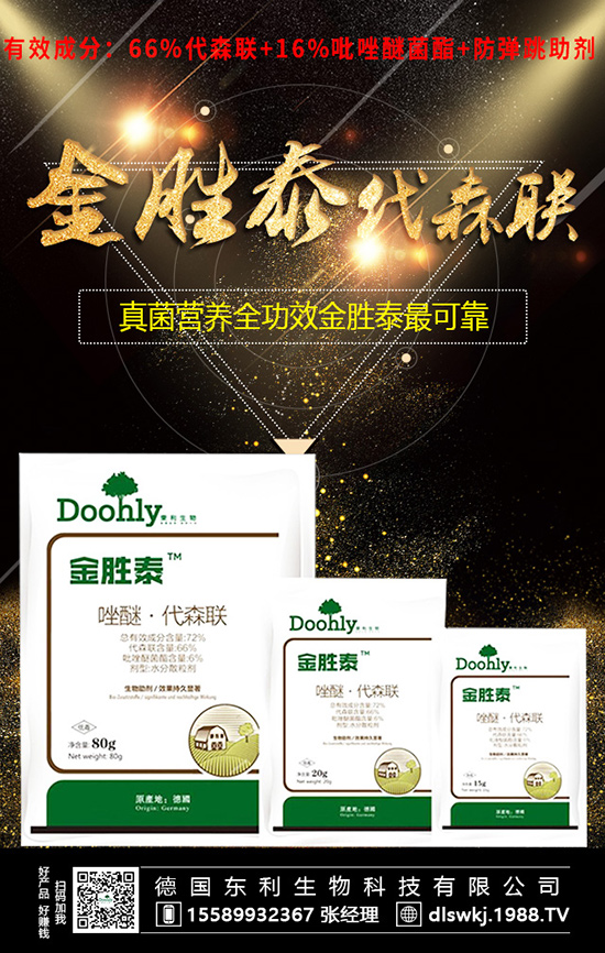 ���Ĳ˺ó����a(ch��n)�������ϣ���߮a(ch��n)������ʩ�ʲ�������