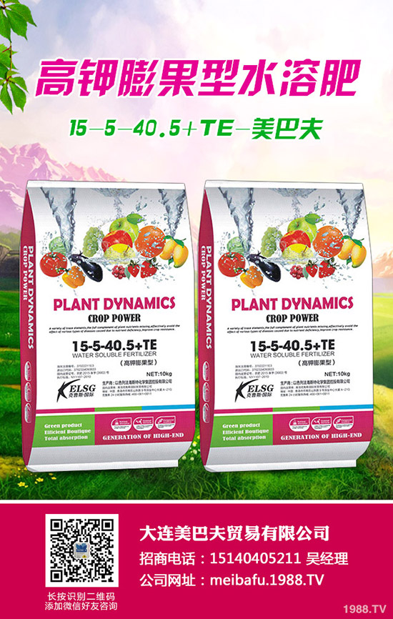 2020年1月20日復(fù)合肥價格回暖?最新復(fù)合肥行情預(yù)測!