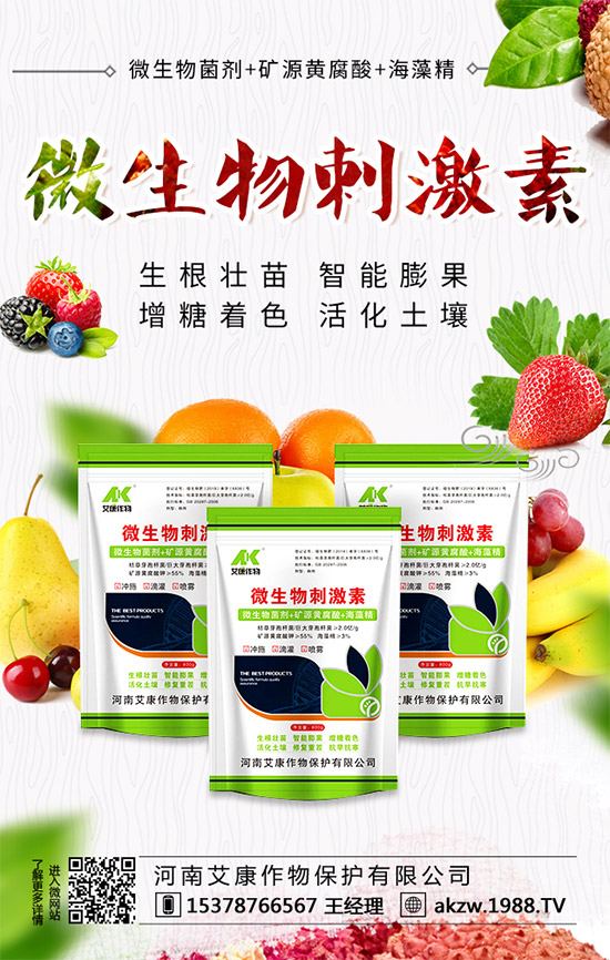 2020-1-7最新今日磷酸一銨出廠參考報(bào)價(jià)一覽!