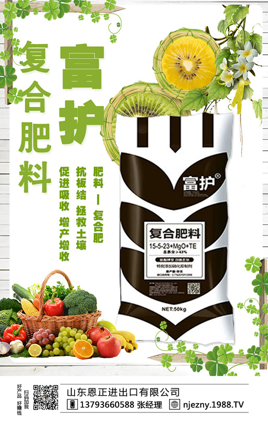 火龍果四項(xiàng)施肥分析，拔高產(chǎn)量不再是問題！