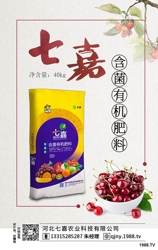 �����׺�Ŵ�����ķN���׸��I�B(y��ng)�������׵ĠI�B(y��ng)�rֵ��