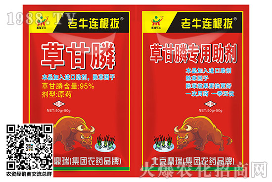 唑嘧磺草胺除草劑價格2020.10.15