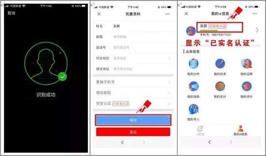 2020���27��ɽ�|ֲ�������^�����^�A(y��)��ӛ����