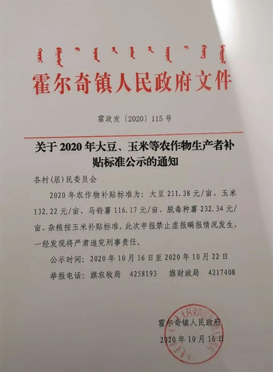 ��(n��i)�ɹŰ��s��󶹡��������a(ch��n)���a(b��)�N��(bi��o)��(zh��n)������