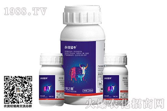 甲氰菊酯殺蟲(chóng)劑價(jià)格快訊(10.29)