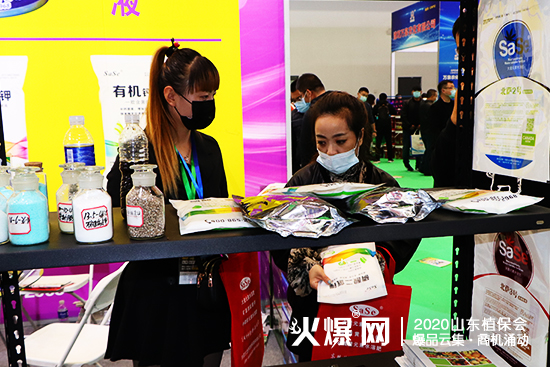 2020ɽ�|ֲ���������_�r(n��ng)�I(y��)չλ���^���ӣ���ԃ������C2WT69��