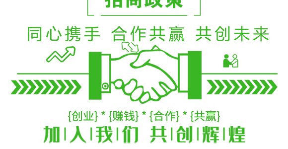 礦源有機(jī)水溶肥-億卡倍-億能碳_07