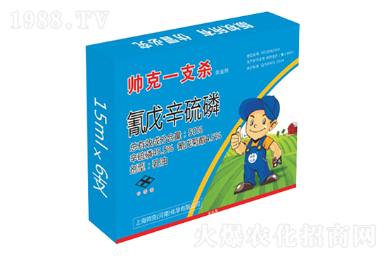 2020.12.01辛硫磷殺蟲劑價格行情