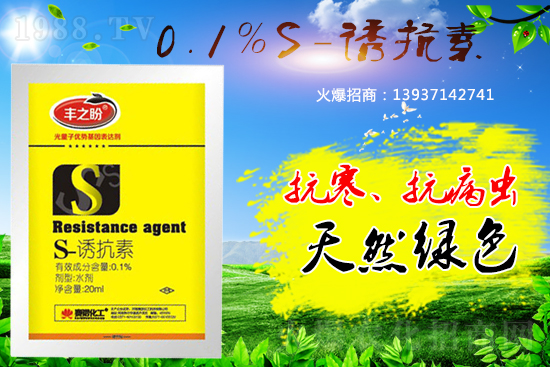 �P(gu��n)��ֲ���{(di��o)����S-�T���������˽���٣�