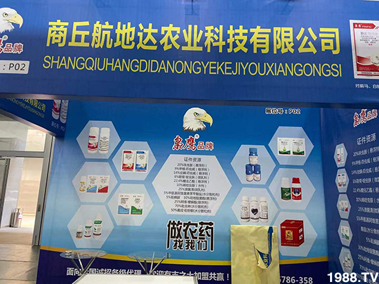 2020���Kֲ����(hu��)�������_(d��)�r(n��ng)�I(y��)�������࣬�@ϲ���������u(p��ng)�B�B��