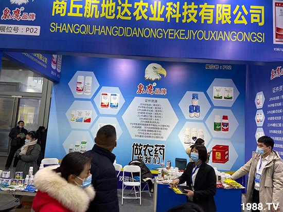 2020���Kֲ����(hu��)�������_(d��)�r(n��ng)�I(y��)�����������@ϲ���࣡���u(p��ng)�B�B��