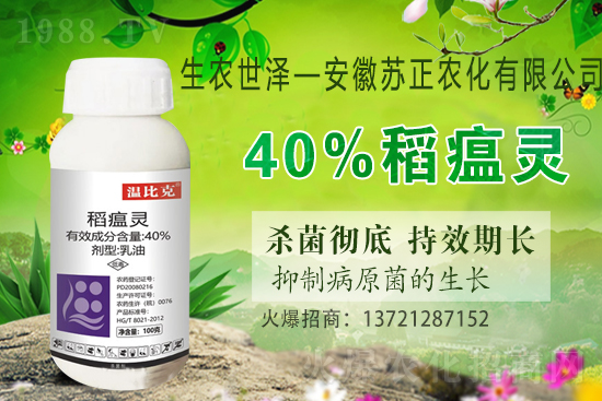 水稻稻瘟病常見類型你認(rèn)識幾種?水稻稻瘟病防治藥劑有哪些?