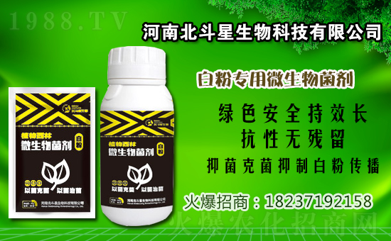 2020年12月29日惡霜錳鋅殺菌劑價(jià)格