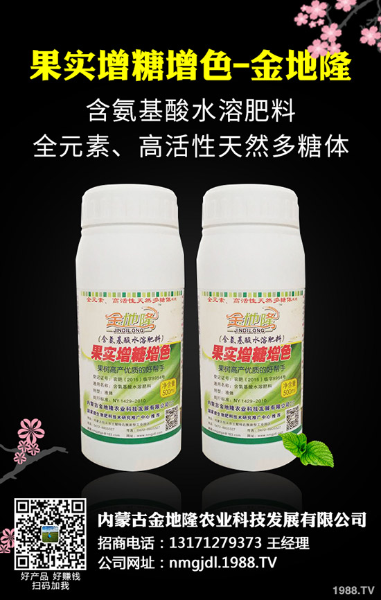 2020枸杞種植前景怎樣,枸杞種植技術(shù)!