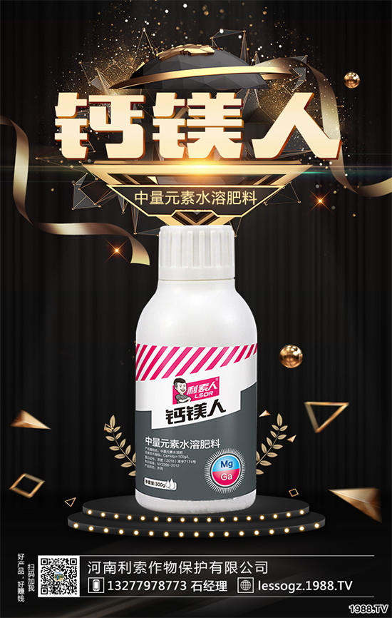 馬兜鈴該如何種植?馬兜鈴的種植技術(shù)要點