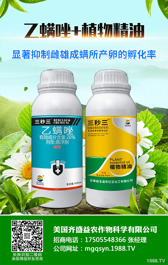     ������Ӱ����S���_���ʵ���2020-03-20����(n��i)���x���r���Ƕ�����