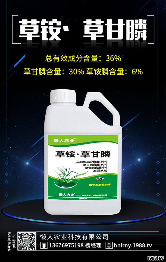 磷肥國(guó)內(nèi)行情較前期略顯清淡!最新一銨二銨價(jià)格: