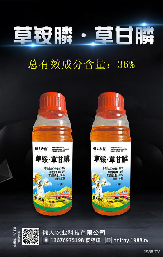 硝磺草酮原藥價格