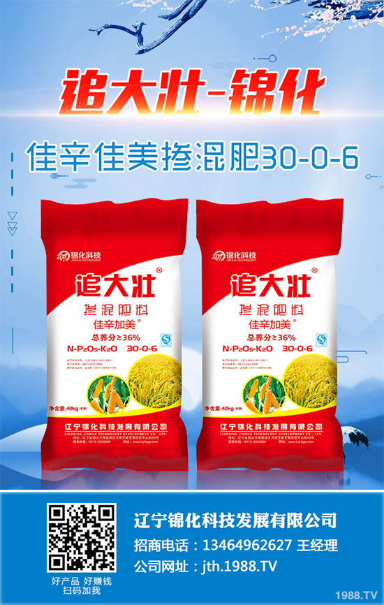 天麻是我國(guó)一味傳統(tǒng)中藥材,做藥用已有一千多年的歷史,一般用以頭暈?zāi)垦、肢體麻木、小兒驚風(fēng)等癥,釀成的養(yǎng)生酒有除百病、益壽延年的功效。那么,種植天麻能掙錢(qián)嗎?2020年天麻的種植前景如何?