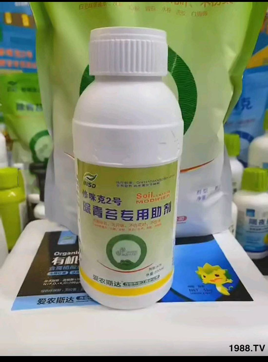 愛(ài)農(nóng)斯達(dá)!專業(yè)開(kāi)發(fā)除青苔!銷售青苔原料,提供代加工服務(wù)!