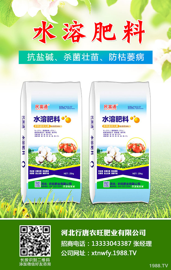 �����ηNֲ��ζ��a(ch��n)�������n�����������༼�g(sh��)��